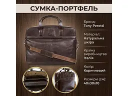 Чоловіча сумка-портфель Italico 9954-40 moro Коричнева 40x30x10 см TONY PEROTTI sum0029077 - мініатюра 3