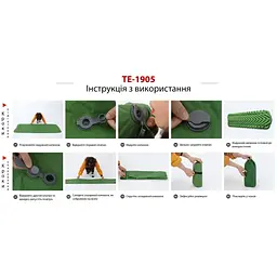 Килимок туристичний Time Eco TE-1905 надувний - мініатюра 2
