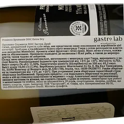 Вино ігристе Montelvini Prosecco DOC біле екстра-сухе 0.75 л  - мініатюра 4