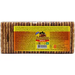 Печиво Конті Буратіно з горіхом 450 г (133868) - мініатюра 2
