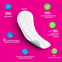 Щоденні прокладки Carefree Cotton Feel Flexiform 30 шт. - мініатюра 7