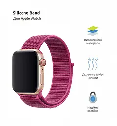 Ремінець ArmorStandart Nylon Band для Apple Watch 49/46/45/44/42 (Series 1-3) Plum (ARM82570) - мініатюра 2