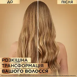 Маска для волосся, що потребує живлення L’Oréal Paris Elseve Розкіш олій 300 мл - мініатюра 3