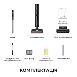 Бездротовий миючий пилосос Dreame H15 Pro FoamWash - мініатюра 13