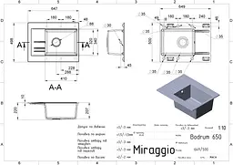 Кухонна мийка Miraggio BODRUM 650 jasmine (0000009) Граніт, Врізна, Жасмин - мініатюра 2