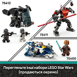 Конструктор LEGO Star Wars Бойовий набір «Боєць смерті і Нічний піхотинець» 119 деталей (75412) - мініатюра 21