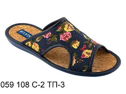Капцi BELSTA р.40 кімнатні жін. арт.059 108 С-2 ТП-3