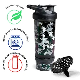 Шейкер спортивний Smart Shake 750 мл fit0011339 - мініатюра 2