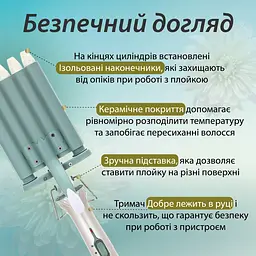 Плойка п'ять хвиль VGR V-597 з керамічним покриттям VGR HP-V-597 - мініатюра 7