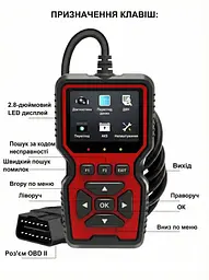 Автосканер OBD2 Діагностичний CarD V519 — Професійний зчитувач помилок з кольоровим дисплеєм - мініатюра 4