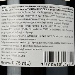 Вино Domaine De La Baume Saint Paul Merlot IGP Pays d'Oc червоне сухе 0.75 л - мініатюра 3