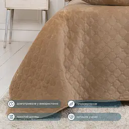 Покривало ТЕП Velour ромб круглий 260х240 см золотий беж (4-00518_22473) - мініатюра 6