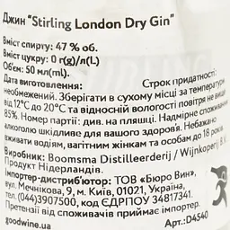 Джин Stirling London Dry Gin 50 мл - мініатюра 6