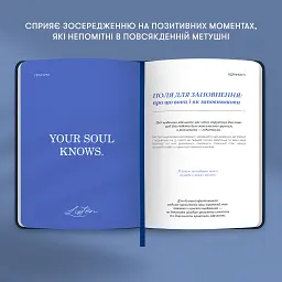 Щоденник вдячності Orner "Місяць" темно-синій - мініатюра 10