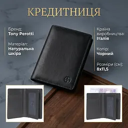 Кредитниця Tony Perotti Cortina 5065 nero (90002) Чорна - мініатюра 3