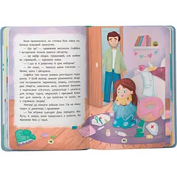 Дитяча книга Crystal Book Дружу з емоціями Оксана Самуляк, Зоряна Максимчук (F00031980) - мініатюра 4
