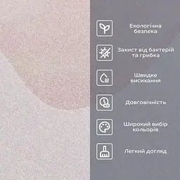 Килимок вологопоглинаючий Wall Sticker 50х80х3 мм SW-00001886 - мініатюра 4