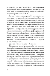 Цього літа в Барселоні - мініатюра 10