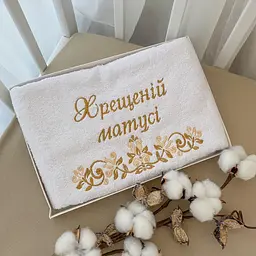 Полотенце "Хрещеній матусі" махрове 40х75 см Betis Білий / золото