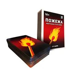 Настільна гра "Пожежа"