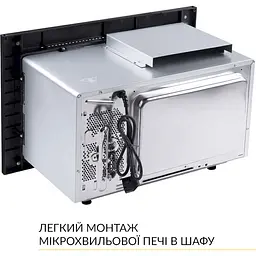 Вбудована мікрохвильова піч Weilor WBM 2541 GSS - мініатюра 10