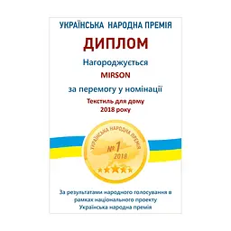 Наматрацник MirSon Light №215 трикотажний AQUA-stop водонепроникний на гумці по периметру 80х160 см (2200000691187) - мініатюра 9