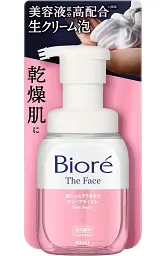 Японська зволожуюча пінка для вмивання Kao Biore The Face Deep Moist 200 мл