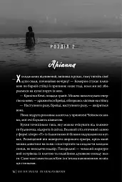 Скажи, що присягаєшся - мініатюра 2