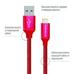 Дата кабель USB 2.0 AM to Lightning 1.0m 2.1А red ColorWay (CW-CBUL004-RD) - мініатюра 2