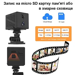 Міні wifi камера бездротова Full HD 1080P із датчиком руху Vstarcam CB70W, O-KAM Pro app (101204) - мініатюра 5