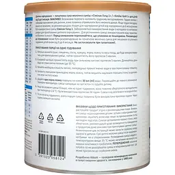 Суха молочна суміш Similac Gold 1, 800 г - мініатюра 3