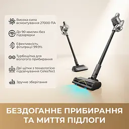 Бездротовий пилосос Dreame R20 Aqua - мініатюра 11