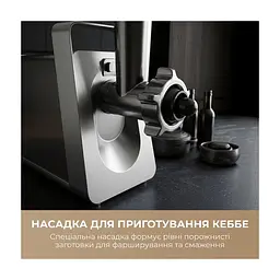 М'ясорубка MOVA MG20 (MOVA_MG20) - мініатюра 6