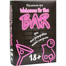 Карткова гра Strateg Welcome to the BAR розважальна українською мовою (30353)