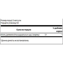 Корінь кігтя диявола Swanson Devil's Claw 500 мг 100 капсул - мініатюра 2