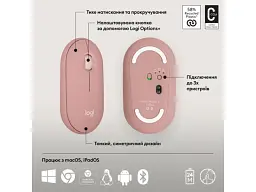 Миша Logitech Pebble M350 Tonal Rose (910-007014) - мініатюра 3