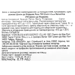 Вино Chemin des Merveilles Rose AOP Ventoux, рожеве, сухе, 0,75 л - мініатюра 5