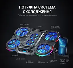 Охолоджувальна підставка для ноутбука до 18 дюймів GamePro GPCP-770 6xfans - мініатюра 6