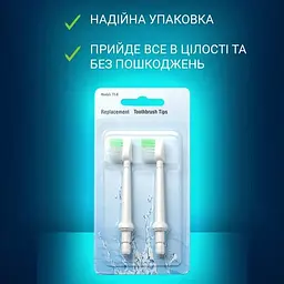 Насадки для іригатора H2ofloss toothbrush 2 шт Білий - мініатюра 2