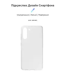 Чохол ArmorStandart Air для Samsung S21 FE 5G (G990) Clear - мініатюра 2