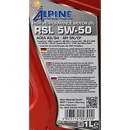 Олива моторна синтетична Alpine RSL 5W-50 API SN/CF A3/B4 MB 229.3 BMW LL-01 VW 502 00/ 505 00 Porsche A40 1 л (23456) - мініатюра 2
