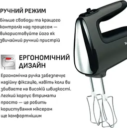 Міксер з чашою Tefal Powermix Silence HT654E38 - мініатюра 8