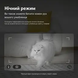 Автоматична годівниця для кота з поїлкою DUDUPET F03-V 5 л, для корму та води, з камерою, Wi-Fi та голосовим повідомленням - мініатюра 7