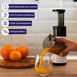 Соковитискач шнековий Neor Juicer M130 WT (22801012) - мініатюра 6