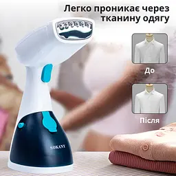 Ручний відпарювач SOKANY AJ-2205 1200 Вт, темно-синій Sokany AJ2205BL - мініатюра 4