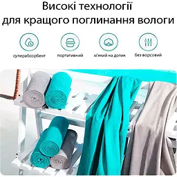 Набір рушників Love You Sport мікрофібра 50х90 см, 70х140 см світло-бузковий (60112) - мініатюра 7