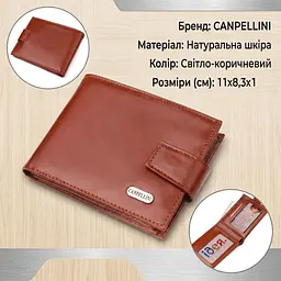 Компактний чоловічий гаманець із натуральної гладкої шкіри Canpellini 21508 світло-коричневий - мініатюра 3