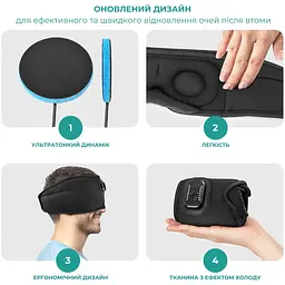 Маска Supretto для сну та відпочинку з Bluetooth гарнітурою синя (90530001) - мініатюра 7