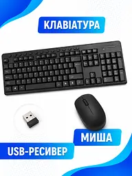 Бездротовий комплект клавіатура та миша 2.4 ГГц із USB-ресивером, повнорозмірна клавіатура з цифровим блоком, чорний (49676112) - мініатюра 7