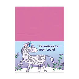 Розвиваючі зошити "Єдиноріжки" 20414 пазли-розрізалки - мініатюра 3